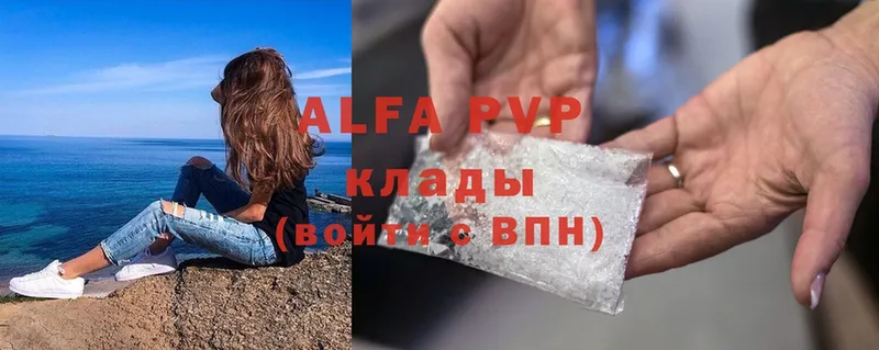 Alpha PVP мука Малгобек