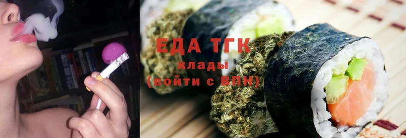 мега зеркало  Малгобек  Cannafood марихуана  купить наркотики цена 