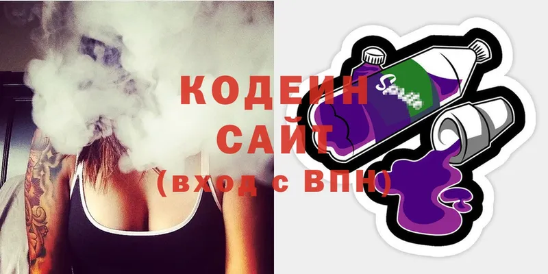 Codein Purple Drank  Малгобек 