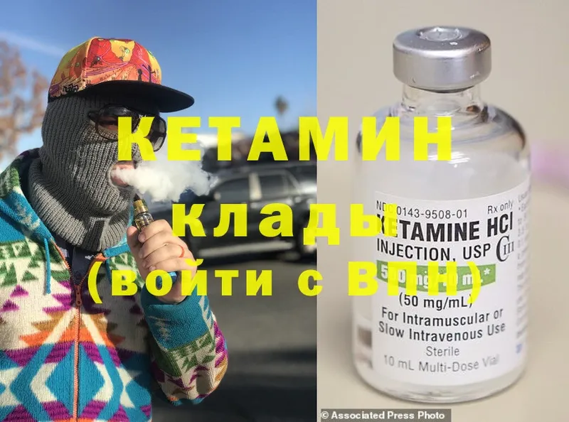 Кетамин ketamine  дарнет шоп  Малгобек 